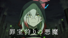 【遊戯王情報】罪宝狩りの悪魔Ⅱ「蛇眼の炎燐」は9月25日19時公開予定！