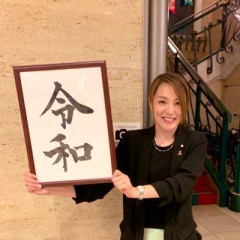 【悲報】第2次高市改造内閣、副大臣に今井恵理子さん・政務官に生稲晃子氏、森下千里氏らタレント議員多すぎと批判殺到 → ﾈｯﾄ「不倫副大臣」「まずは結果を見てから」