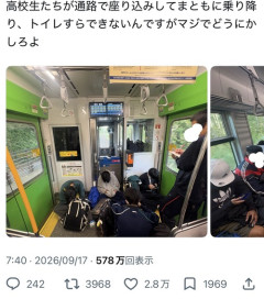 【画像】北海道の電車、もうめちゃくちゃｗｗｗｗ
