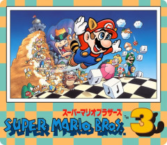スーパーマリオブラザーズ3って発売時期考えると意味不明なほど完成度高いよな