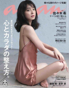 【画像】佐々木希ちゃん(32歳・子持ち)の人妻ダイナマイトなボデーｗｗｗｗｗｗｗ