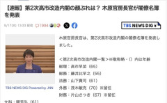 【悲報】高市政権、鈴木農水大臣をクビにしてしまう
