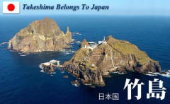 【悲報】防衛省、子ども版防衛白書で『竹島は日本の領土』と明記 → 教育関係者「軍国主義教育！反対署名だ！」 → ﾈｯﾄ「どうせ日教組やろ？」ｗｗｗｗｗ