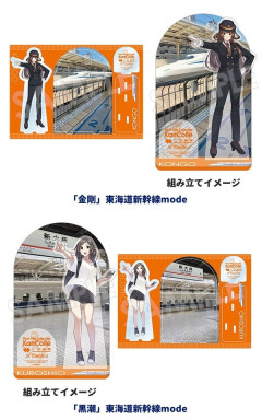 【艦これ】黒潮に描き下ろしだと・・・！？推し旅オリジナルグッズ後段作戦情報公開！