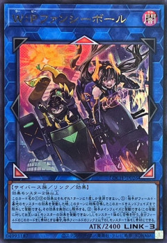【遊戯王】正直「ファンシーボール」は期待外れだった