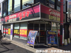 大昔の覇権パチスロって全部人気なくなってないか？？？