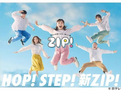 日本テレビZIP!　小泉進次郎防衛相についてデマをテレビで拡散　※一切の取材無しの妄想を垂れ流す