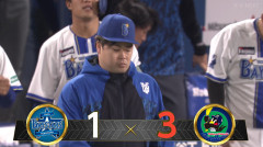 【試合結果】[2026/9/18]DeNAベイスターズ１－３ヤクルトスワローズ　連勝８で止まる…８回に２番手・伊勢が３失点