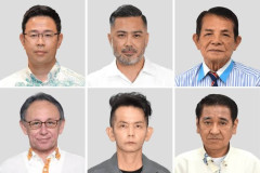 【悲報】爆破予告メール「沖縄の知事就任を辞退し、再び選挙をしろ。さもなくば…」