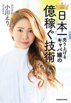 【悲報】逮捕されたキャバ嬢、意味不明な発言でツッコまれるｗｗｗｗｗ