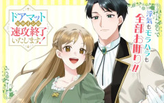 「ドアマットヒロイン」とかいう属性wｗｗｗ