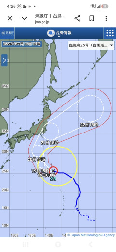 【緊急】首都圏のシルバーウィーク、完全終了