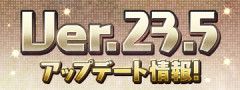 【パズドラ】僕の考えた最強の覚醒かと思ったら本物かよwwwwwww