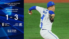 DeNA 1－3 ヤクルト、25年ぶり9連勝ならず...貯金1に逆戻り...2位巨人と5.5差...伊勢3失点...片山7回零封！6回まで無安打投球も