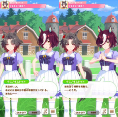 【ウマ娘】ギム教育が早速ゲーム内に実装されてるじゃねーかｗｗｗ