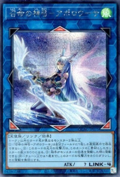 【遊戯王】「ウーサ」はターン1なら許されるのかな？