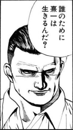 昔の鬼龍ほんっっっっっとうにカッコいいな