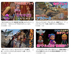 【覇権】ロマサガ3の人気、限界突破するｗｗｗｗｗｗｗｗｗｗｗｗｗｗｗｗ