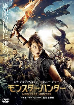 【悲報】「ゲーム原作」の映画、悉くつまらないｗｗｗｗ