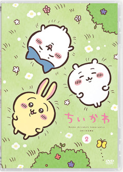 【疑問】ちいかわってこのまま国民的キャラクターIPとして定着すると思う？
