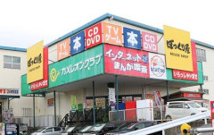 【衝撃】子供の頃あった「町の中古ゲーム屋」の名前