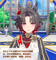 【ウマ娘】【悲報】ローズキングダムさん、早速ギム教育を受けてしまう…