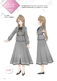 【超悲報】ラブライブさん、新作に南ことり（32）登場で荒れる・・・