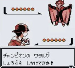 【ポケモン金銀】ラスボスがワタルってなんかガッカリしなかった？