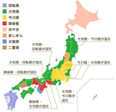 大判焼き、今川焼、回転焼き、←チッチッチッ☝️