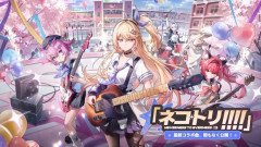 【NTE】次のコラボ楽曲は『涼宮ハルヒ』の「God knows...」