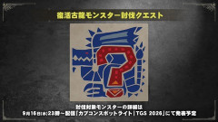 モンハンワイルズG、東京ゲームショーの試遊あの復活古龍が登場！！！！！！！！
