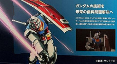 【困惑】ガンダムのビームサーベルってあるでしょ？・・・・・・・・・