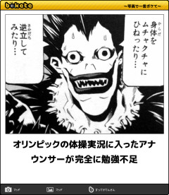 【爆笑注意】「ボケて」で笑ったら今日はもう寝ろｗｗｗｗｗｗｗｗ