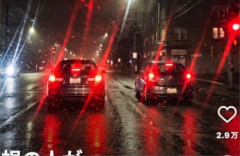 【画像】夜のライトって皆こういう見え方じゃないのか…