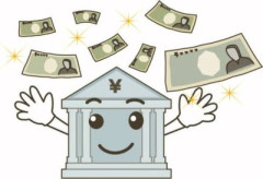 日銀が1・25％程度への利上げ決定、1995年以来の高水準に…金融緩和の終了後で最短「3か月ぶり」