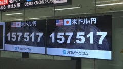 【朗報】日本円、V字回復wwwwwww