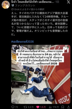 【悲報】名古屋アジア大会、もうめちゃくちゃｗｗｗｗｗｗｗ