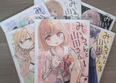【みいちゃんと山田さん】アニメ製作側が取材に回答「単純な善悪を振りかざすことなく、作者も葛藤しながら」…議論噴出・専門家の視点は