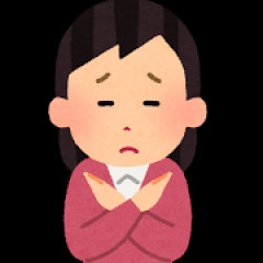 生涯独身よりバツイチのほうが世間体がいいと思う