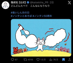 【画像】ノンタン、流石にやばすぎるｗｗｗｗｗｗｗｗｗｗｗｗｗｗｗｗｗｗｗｗｗｗｗｗｗｗｗｗｗｗｗｗｗｗｗｗｗｗｗｗ