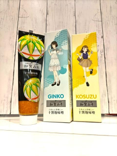 【グッズ】蓮ノ小四辺形、加賀みそチューブ【ラブライブ！蓮ノ空】