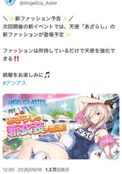 【悲報】5000円課金したソシャゲがサ終決まってワロタ