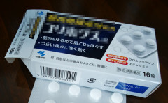 「風呂入っても揉んでも効かない肩こりが一発で良くなる」最強の薬が話題に！飲むだけで羽が生えたように軽くなるらしいぞ！！