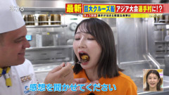 【画像】友廣南実アナ　セクシーに食べさせてもらう！！