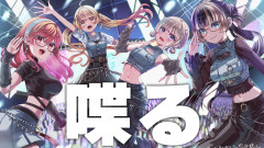 【神回】もうすぐ3周年！儒烏風亭らでん・一条莉々華・音乃瀬奏・轟はじめが語る多才多芸な爆笑！何があった？？？