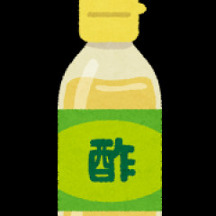 ワイ「唐揚げにお酢かけといたよ〜」