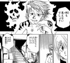 【ハンターハンター】何も見えないでしょの人