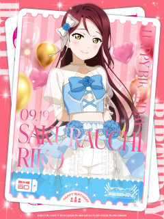 【祝】本日9月19日は桜内梨子ちゃんの誕生日！"美しい旋律よ永遠に"の声続々【ラブライブ！サンシャイン!!】