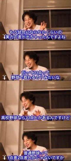 【悲報】ひろゆき、素人を集めた討論番組がない理由をバッサリ「面白くないし、しゃべれるヤツは少ない」