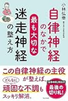 庄司智春救急搬送って、迷走神経反射な 自分も下痢するとなるわ